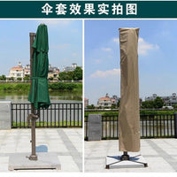 户外罗马伞伞罩遮阳伞庭院花园大太阳伞专用厚伞套防尘防晒保护套