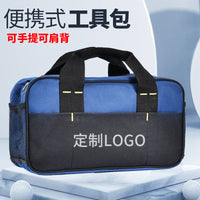 Portable Handheld Tool Bag, Thickened, Wear-resistant, Waterproof, with Shoulder Strap Option