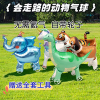 卡通动物网红大号站立走路带轮气球儿童生日派对装饰道具摆摊礼品