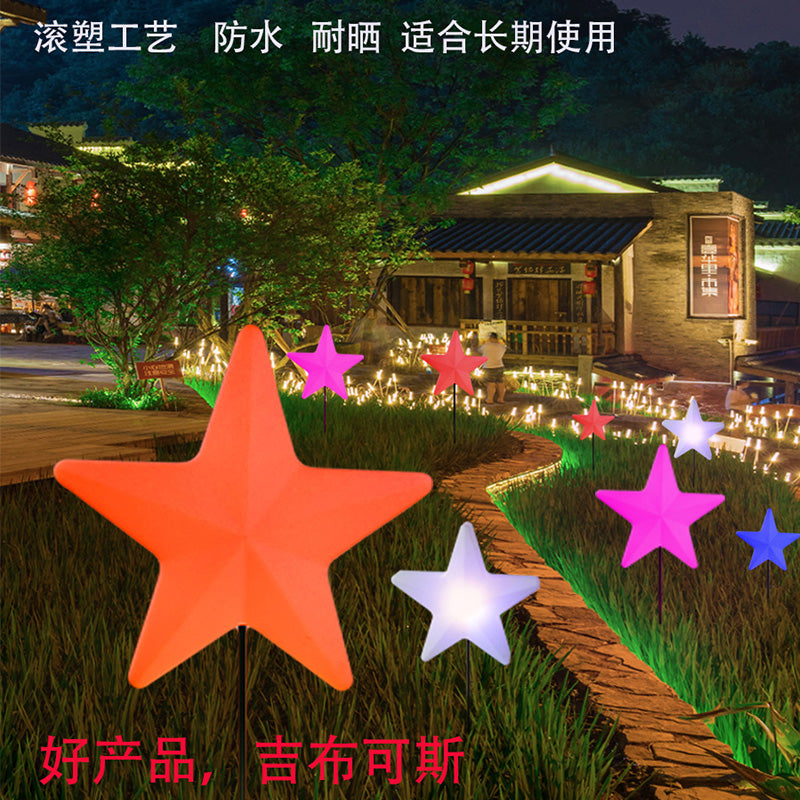 发光五角星灯户外防水草坪装饰地插灯圣诞网红商场舞台手持星星灯 直径40cm*厚度12接电款