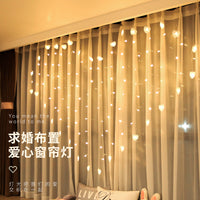 求婚室内场景布置生日房间装饰爱心灯串周年浪漫氛围窗帘LED彩灯 白色【USB可遥控 八功能闪烁模式】