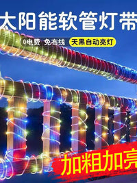 太阳能灯管子线户外防水led彩色灯带花园庭院装围栏饰绕树挂树灯 太阳能8模式裸灯串32米300灯【白色】 其它