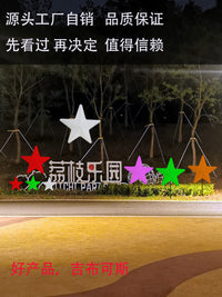 发光五角星灯户外防水草坪装饰地插灯圣诞网红商场舞台手持星星灯 直径40cm*厚度12接电款