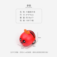 幼儿园小玩具萌宠回力小车儿童小礼物奖励小礼品小朋友小学生奖品