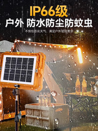 太阳能充电灯户外地摊灯应急照明LED摆摊支架夜市停电手提露营灯