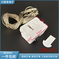 暖光彩光铜线灯串鲜花蛋糕礼盒装饰灯串三档会闪的灯线灯串灯带 彩光 3米20灯 2条