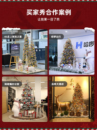 圣诞节大型圣诞树场景布置商场橱窗酒店落地套装圣诞拍照道具摆件 创意圣诞套装52122