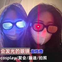 创意整蛊搞怪社牛夸张显眼发光眼镜玩具好玩的拍照道具男女大学生 闪耀钻石-发光眼镜（充电款）