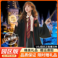 哈利波特学院长袍联名魔法袍斗篷衣服儿童校服万圣节服装巫师袍 A 魔杖默认哈利款，款式可选，加购送大礼包 儿童S（105-115） 狮院（红色-勇敢）