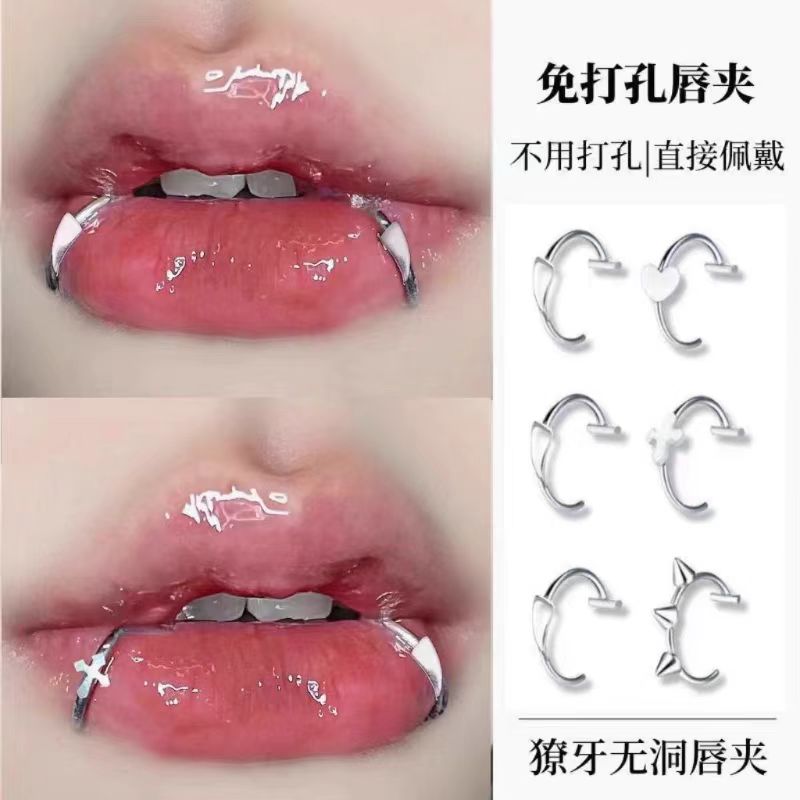 不打孔假唇钉贴唇环无洞个性欧美风格鼻钉眉钉贴万圣节鼻环唇夹
