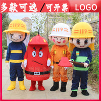 卡通蓝帽消防员玩偶衣服成人发传单火焰蓝人偶服装灭火器道具头套 均码 火苗