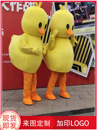 小黄鸭卡通人偶服装抖音同款成人行走搞笑活动道具舞台儿童玩偶服
