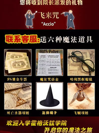 哈利波特学院长袍联名魔法袍斗篷衣服儿童校服万圣节服装巫师袍 A 魔杖默认哈利款，款式可选，加购送大礼包 儿童S（105-115） 狮院（红色-勇敢）