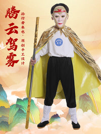 西游记孙悟空披风成人儿童演出服装美猴王角色扮演道具金箍棒面具