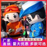 卡通蓝帽消防员玩偶衣服成人发传单火焰蓝人偶服装灭火器道具头套 均码 火苗