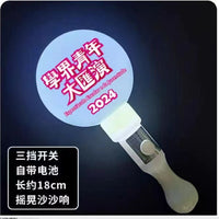 发光棒子闪光圆球荧光棒活动气氛道具酒吧助威幼儿园演唱会应援棒