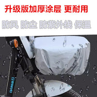 Electric Bike Basket Waterproof Cover - Dustproof, Black and Silver, Large Size