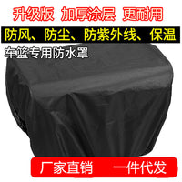 Electric Bike Basket Waterproof Cover - Dustproof, Black and Silver, Large Size