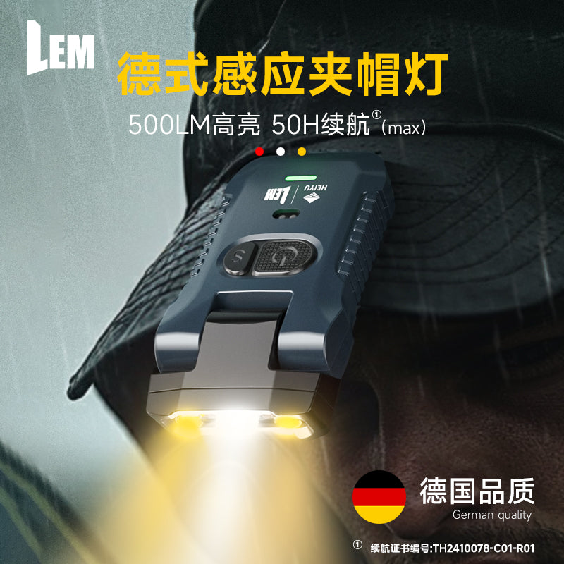 LEM头灯钓鱼专用强光充电超亮夜钓感应超长续航安全帽帽夹照明灯 【X68/1300MAH强磁吸版】+收纳包+鸭舌帽