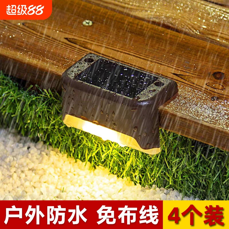 太阳能户外庭院灯家用花园布置楼梯台阶灯围墙壁灯栏杆装饰灯阳台 棕壳款/暖光【4个】