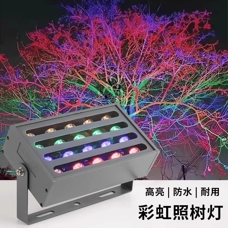 LED彩虹投光灯户外防水彩色光照树灯公园亮化景观庭院园林射树灯 40W彩虹投光灯