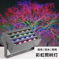LED彩虹投光灯户外防水彩色光照树灯公园亮化景观庭院园林射树灯 40W彩虹投光灯
