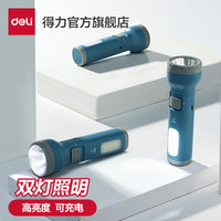得力LED可充电手电筒家用双照明应急远射强光超亮户外便携小型 【大号】双照明/LED充电款（1200mAh）