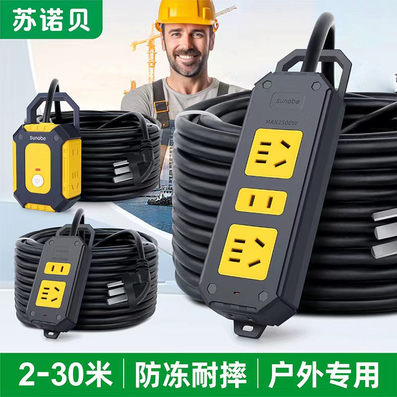 大功率工地用插座地拖接线板带线插排家用电动车充电延长线2/30米 工程款5位19孔*10米*带开关