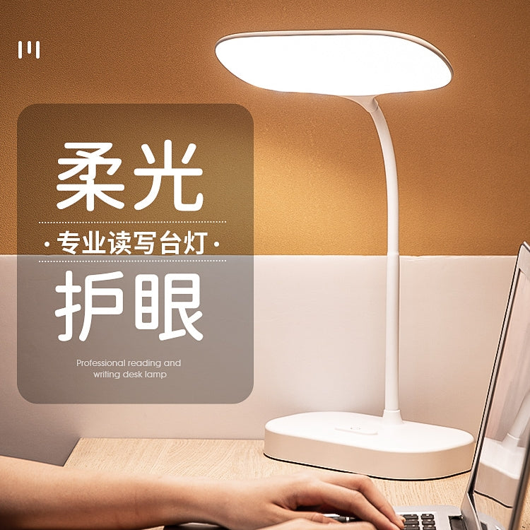 LED小台灯书桌护眼学习专用可充电儿童卧室灯床头看书2024年新款 触摸开关 【店长推荐】【大头升级款】3600毫安+调色调光