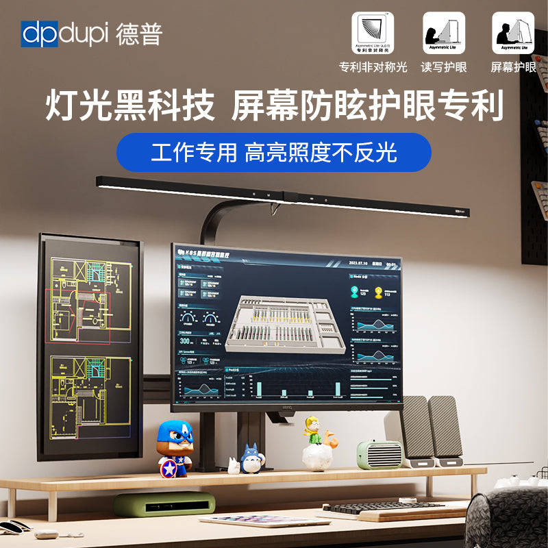 德普80cm屏幕护眼台灯外星人电脑全光谱工作灯桌面夹灯显示器挂灯 触摸开关 80cm全光谱防眩落地款黑色【带遥控】