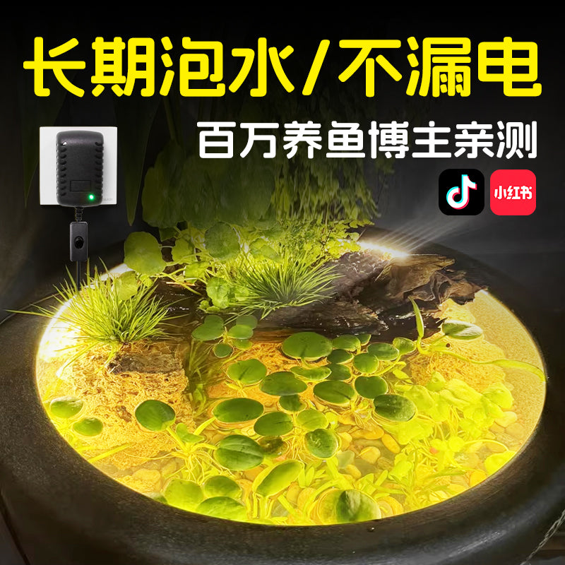 古法鱼缸灯 专用灯带防水下泡水圆缸养鱼池氛围低压直插自粘灯条 【暖光】3米款泡水