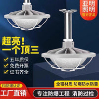防爆灯led防爆灯仓库厂房加油站车间工厂防水灯罩隔爆型地雷灯 全铝材质-防爆灯【30W壁装式】证书齐全