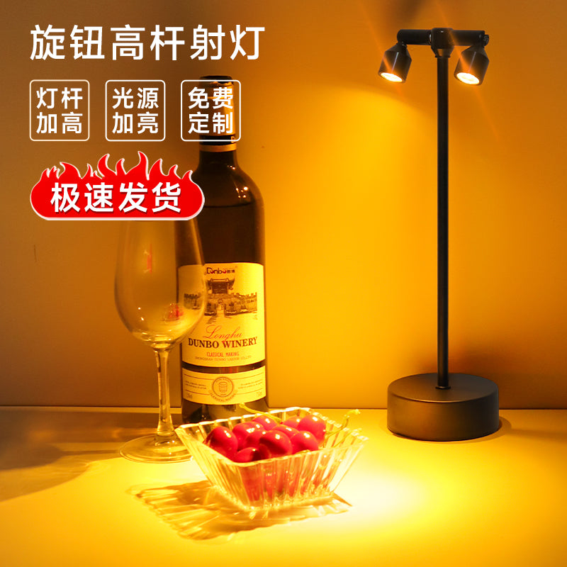 led酒吧台灯充电气氛灯射灯清吧氛围灯小夜灯户外摆摊餐桌桌灯 触摸开关 国内扁插 黑色+B款四头+暖白光+充电器