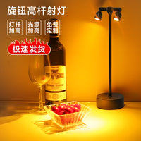 led酒吧台灯充电气氛灯射灯清吧氛围灯小夜灯户外摆摊餐桌桌灯 触摸开关 国内扁插 黑色+B款四头+暖白光+充电器