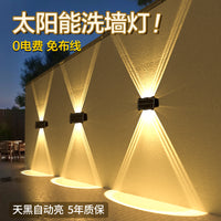 太阳能户外洗墙灯室外庭院防水别墅花园壁灯景观射灯装饰外围墙灯 加大板【8头暖光】续航18h以上