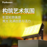 射灯户外防水照树灯黄光景观灯220泛光灯聚光外墙洗墙灯led投光灯 100W黄光「建议照射50米内」