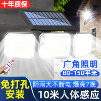 太阳能户外灯家用庭院灯2025新款室外人体感应照明灯农村门口壁灯 【豪华款】照180平✅三面发光+人体感应