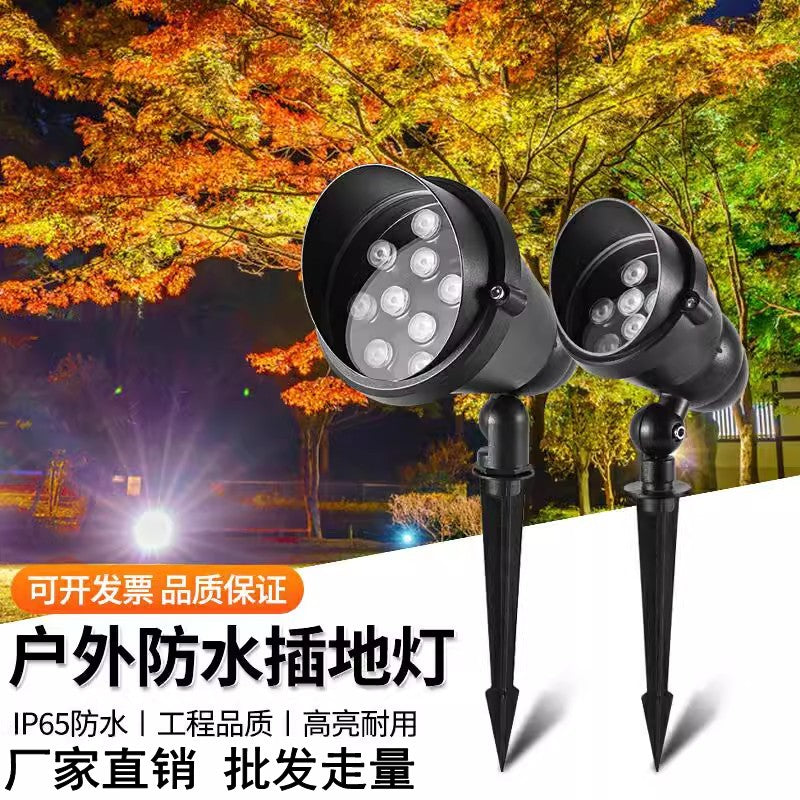 led投射灯射树灯户外防水插泥灯照树投光灯草坪灯园林插地灯超亮 18W七彩自动变光  (145直径）  插地款