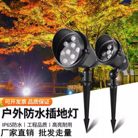 led投射灯射树灯户外防水插泥灯照树投光灯草坪灯园林插地灯超亮 18W七彩自动变光  (145直径）  插地款