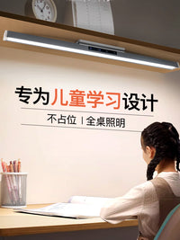 壁挂式护眼灯全光谱护眼台灯学生学习专用儿童阅读书桌长条磁吸灯 触摸开关 壁挂式专用✅国AA级【80CM】3D防眩＋番茄计时＋读写专用