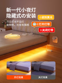 床头灯带LED灯条卧室氛围灯床底床下床边智能声控小夜灯语音控制 7米-语音灯带【语音控制】