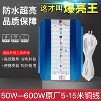 LED碘钨灯超亮防水工作灯工地投光户外照明灯1000W节能灯50太阳灯 100W强光光学透镜(五年质保)预留线