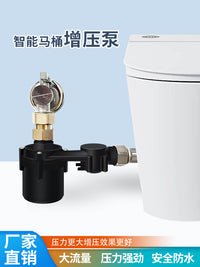 无水箱智能马桶增压泵家用小型安静大功率坐便器加压冲水自动启停 60-03款75W 6分接口