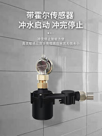无水箱智能马桶增压泵家用小型安静大功率坐便器加压冲水自动启停 60-03款75W 6分接口