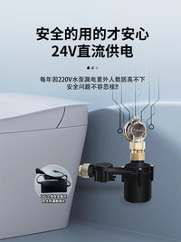 无水箱智能马桶增压泵家用小型安静大功率坐便器加压冲水自动启停 60-03款75W 6分接口