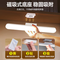 护眼台灯2025新款学习专用宿舍灯磁吸附大学生充电超长续航酷毙灯 全光谱护眼-32cm防眩不刺眼-（充插两用款送充电线+充电头）