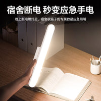 护眼台灯2025新款学习专用宿舍灯磁吸附大学生充电超长续航酷毙灯 全光谱护眼-32cm防眩不刺眼-（充插两用款送充电线+充电头）