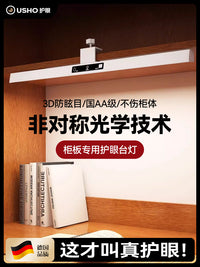 德国护眼台灯学习专用夹式书桌柜板儿童学生写作业阅读无影吸顶灯 触摸开关 【80CM】3D防眩目/Ra98高显色/国AA级全光谱/便携不伤柜