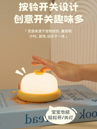 叮当小夜灯婴儿喂奶节日生日礼物卧室床头柔和暖光定时氛围伴睡灯 叮当小夜灯❤️奶油黄+生日礼物礼品袋+精美包装情侣