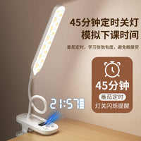 led夹子台灯学习专用学生儿童宿舍带时钟充电书桌床头护眼阅读灯 触摸开关 不带时钟可夹可立充电款【蜂窝防眩+充插两用】+充电器+USB充电线